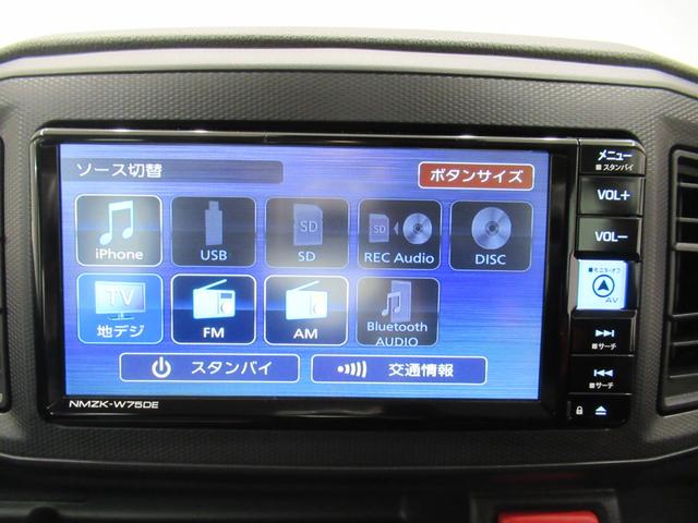 ミライース Ｌ　ＳＡ３　７インチナビ　ＵＳＢ入力端子　Ｂｌｕｅｔｏｏｔｈ　オートライト　キーレスエントリー　アイドリングストップ　衝突被害軽減システム　レーンアシスト　オートマチックハイビーム　ティーゼットデオプラス（24枚目）