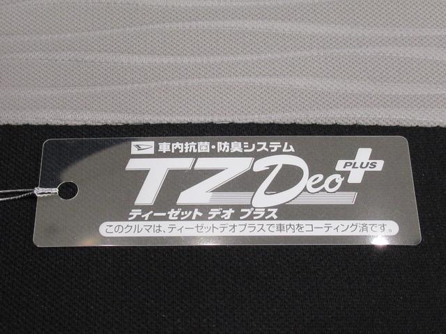 ミライース Ｌ　ＳＡ３　７インチナビ　ＵＳＢ入力端子　Ｂｌｕｅｔｏｏｔｈ　オートライト　キーレスエントリー　アイドリングストップ　衝突被害軽減システム　レーンアシスト　オートマチックハイビーム　ティーゼットデオプラス（46枚目）