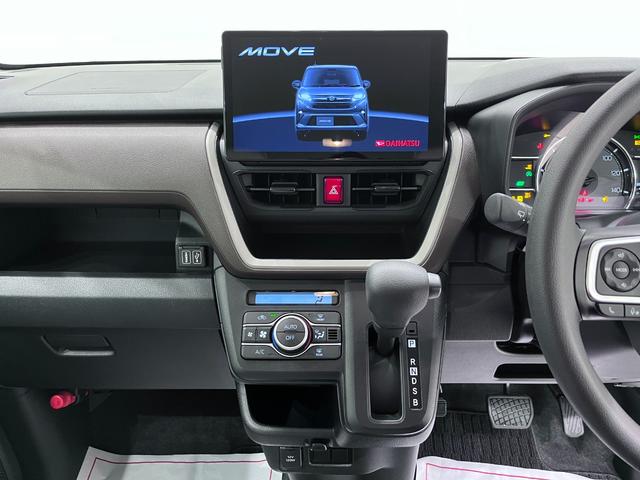ムーヴ Ｘ　パノラマモニター　１０インチナビ　ドライブレコーダー　左側パワースライドドア　ＵＳＢ入力端子　Ｂｌｕｅｔｏｏｔｈ　オートライト　キーフリー　アイドリングストップ　ティーゼットデオプラス（16枚目）