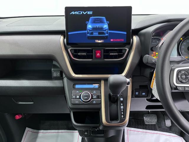 ムーヴ Ｇ　パノラマモニター　１０インチナビ　ドライブレコーダー　左側パワースライドドア　ＵＳＢ入力端子　Ｂｌｕｅｔｏｏｔｈ　オートライト　キーフリー　アイドリングストップ　ティーゼットデオプラス（16枚目）