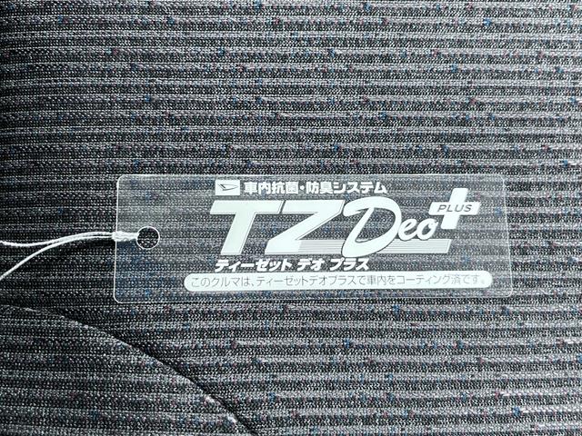 ムーヴ Ｇ　パノラマモニター　１０インチナビ　ドライブレコーダー　左側パワースライドドア　ＵＳＢ入力端子　Ｂｌｕｅｔｏｏｔｈ　オートライト　キーフリー　アイドリングストップ　ティーゼットデオプラス（54枚目）