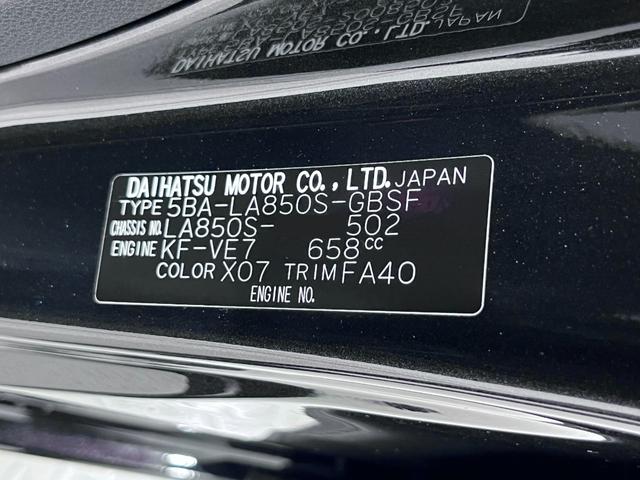 ムーヴ Ｘ　パノラマモニター　１０インチナビ　ドライブレコーダー　左側パワースライドドア　ＵＳＢ入力端子　Ｂｌｕｅｔｏｏｔｈ　オートライト　キーフリー　アイドリングストップ　ティーゼットデオプラス（9枚目）