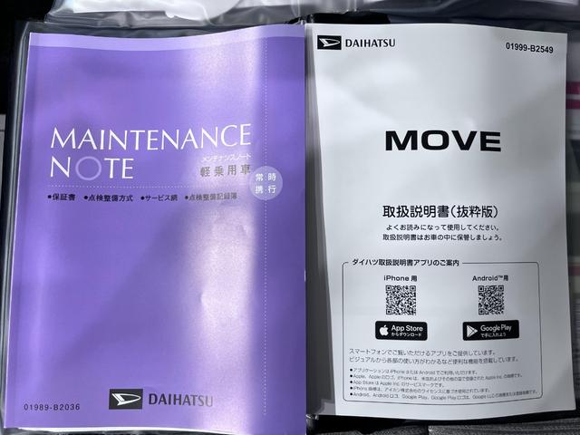 ムーヴ Ｘ　パノラマモニター　１０インチナビ　ドライブレコーダー　左側パワースライドドア　ＵＳＢ入力端子　Ｂｌｕｅｔｏｏｔｈ　オートライト　キーフリー　アイドリングストップ　ティーゼットデオプラス（37枚目）