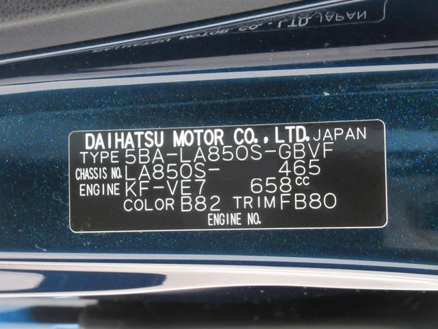 ムーヴ Ｇ　パノラマモニター　９インチディスプレイオーディオ　ドライブレコーダー　左側パワースライドドア　ＵＳＢ入力端子　Ｂｌｕｅｔｏｏｔｈ　オートライト　キーフリー　アイドリングストップ　ティーゼットデオプラス（9枚目）