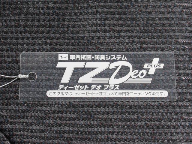ムーヴ Ｇ　パノラマモニター　９インチディスプレイオーディオ　ドライブレコーダー　左側パワースライドドア　ＵＳＢ入力端子　Ｂｌｕｅｔｏｏｔｈ　オートライト　キーフリー　アイドリングストップ　ティーゼットデオプラス（53枚目）