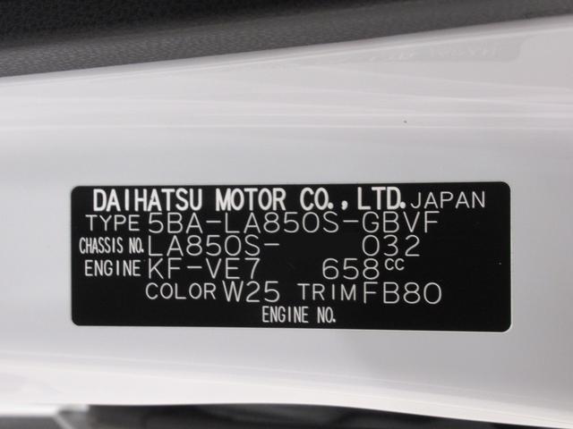 ムーヴ Ｇ　パノラマモニター　９インチディスプレイオーディオ　ドライブレコーダー　左側パワースライドドア　ＵＳＢ入力端子　Ｂｌｕｅｔｏｏｔｈ　衝突被害軽減システム　レーンアシスト　オートマチックハイビーム（9枚目）