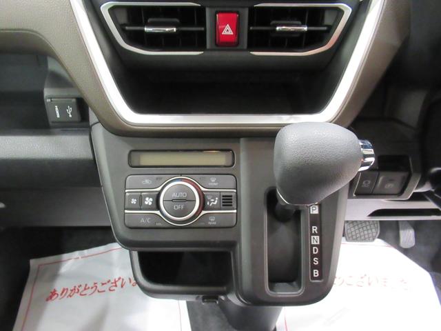 ムーヴ Ｇ　パノラマモニター　９インチディスプレイオーディオ　ドライブレコーダー　左側パワースライドドア　ＵＳＢ入力端子　Ｂｌｕｅｔｏｏｔｈ　衝突被害軽減システム　レーンアシスト　オートマチックハイビーム（25枚目）