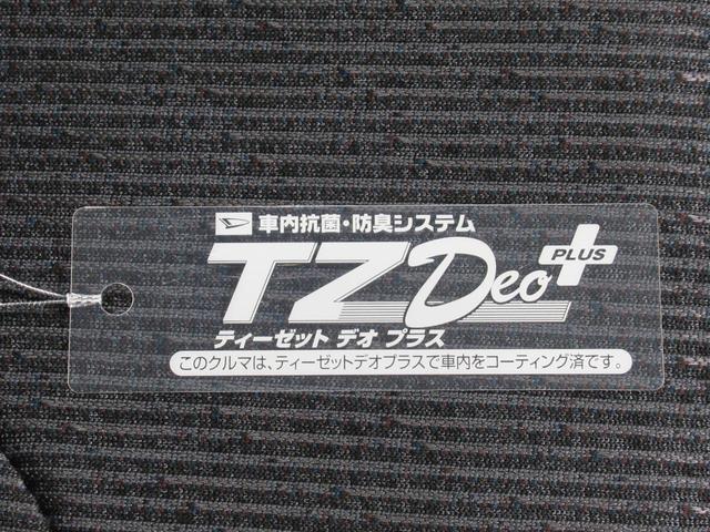 ムーヴ Ｇ　パノラマモニター　９インチディスプレイオーディオ　ドライブレコーダー　左側パワースライドドア　ＵＳＢ入力端子　Ｂｌｕｅｔｏｏｔｈ　衝突被害軽減システム　レーンアシスト　オートマチックハイビーム（52枚目）