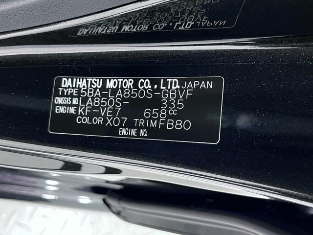 ムーヴ Ｇ　パノラマモニター　１０インチナビ　ドライブレコーダー　左側パワースライドドア　ＵＳＢ入力端子　Ｂｌｕｅｔｏｏｔｈ　オートライト　キーフリー　アイドリングストップ　ティーゼットデオプラス（9枚目）