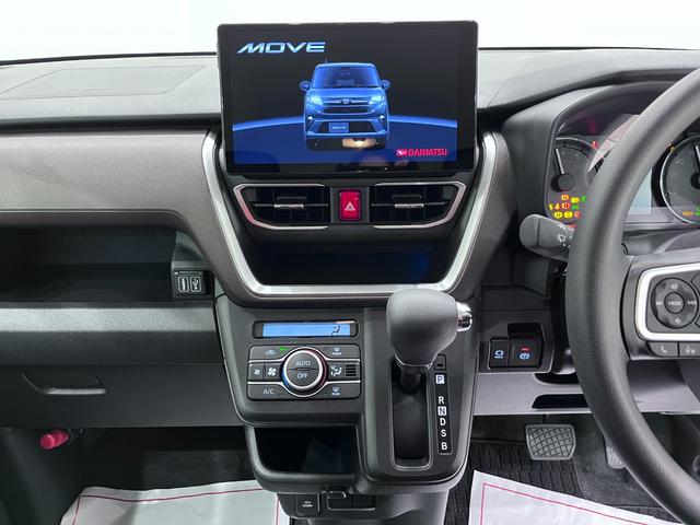 ムーヴ Ｇ　パノラマモニター　１０インチナビ　ドライブレコーダー　左側パワースライドドア　ＵＳＢ入力端子　Ｂｌｕｅｔｏｏｔｈ　オートライト　キーフリー　アイドリングストップ　ティーゼットデオプラス（16枚目）
