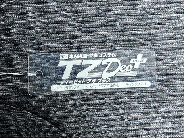 ムーヴ Ｇ　パノラマモニター　１０インチナビ　ドライブレコーダー　左側パワースライドドア　ＵＳＢ入力端子　Ｂｌｕｅｔｏｏｔｈ　オートライト　キーフリー　アイドリングストップ　ティーゼットデオプラス（54枚目）