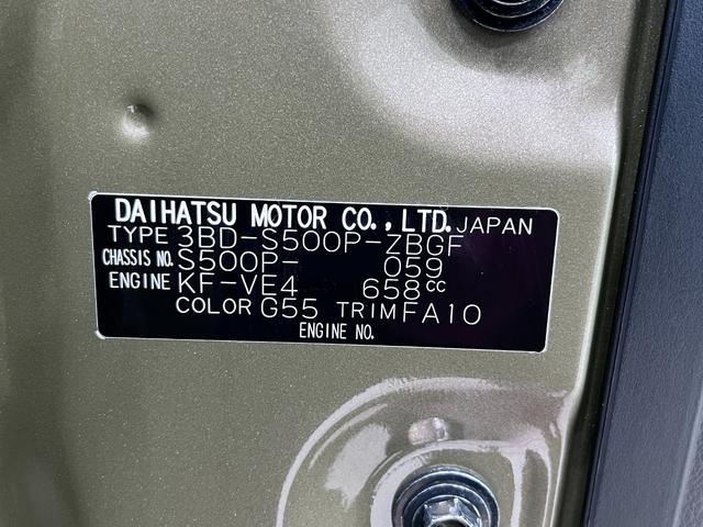 ハイゼットトラック ジャンボエクストラ　ＬＥＤヘッドランプ　バックモニター　９インチディスプレイオーディオ　ＵＳＢ入力端子　Ｂｌｕｅｔｏｏｔｈ　荷台作業灯　オートライト　キーフリー　アイドリングストップ　ティーゼットデオプラス（9枚目）