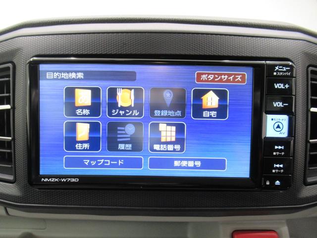 ミライース G SA3 シートヒーター オートライト キーフリー アイドリングストップ バックモニター ナビ ドライブレコーダー USB入力端子 Bluetooth 電動格納式ドアミラー ティーゼットデオプラス(25枚目)