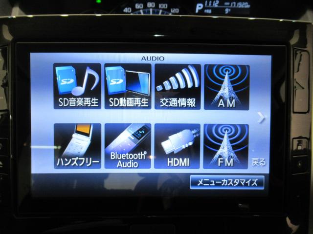 タント カスタムＸトップエディション　ＳＡ２　左側パワースライドドア　オートライト　キーフリー　アイドリングストップ　ＵＳＢ入力端子　電動格納式ドアミラー　衝突被害軽減システム　レーンアシスト　ティーゼットデオプラス（26枚目）