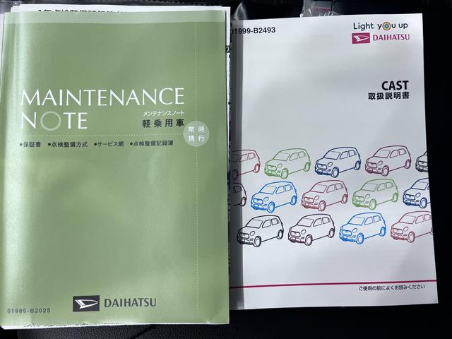 キャスト スタイルＧ　プライムコレクション　ＳＡ３　シートヒーター　オートライト　キーフリー　アイドリングストップ　バックモニター　ナビ　ドライブレコーダー　ＵＳＢ入力端子　Ｂｌｕｅｔｏｏｔｈ　電動格納式ドアミラー　ティーゼットデオプラス（38枚目）