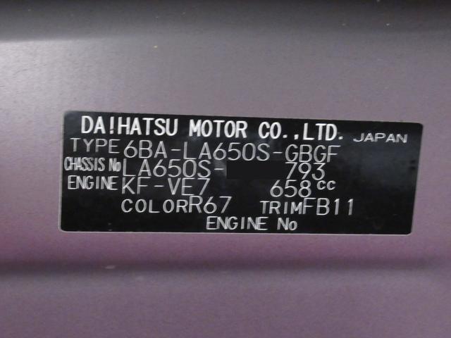 タント X シートヒーター 左側パワースライドドア オートライト キーフリー アイドリングストップ パノラマモニター ナビ ドライブレコーダー USB入力端子 Bluetooth ティーゼットデオプラス(8枚目)