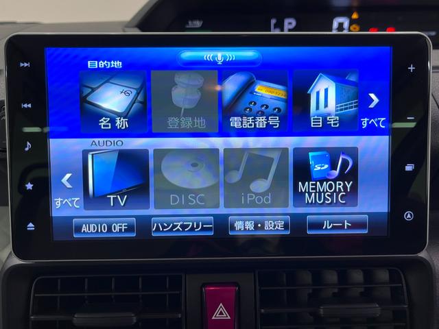 タント Ｘ　シートヒーター　左側パワースライドドア　オートライト　キーフリー　アイドリングストップ　パノラマモニター　ナビ　ドライブレコーダー　ＵＳＢ入力端子　Ｂｌｕｅｔｏｏｔｈ　ティーゼットデオプラス（27枚目）