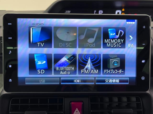 タント Ｘ　シートヒーター　左側パワースライドドア　オートライト　キーフリー　アイドリングストップ　パノラマモニター　ナビ　ドライブレコーダー　ＵＳＢ入力端子　Ｂｌｕｅｔｏｏｔｈ　ティーゼットデオプラス（29枚目）