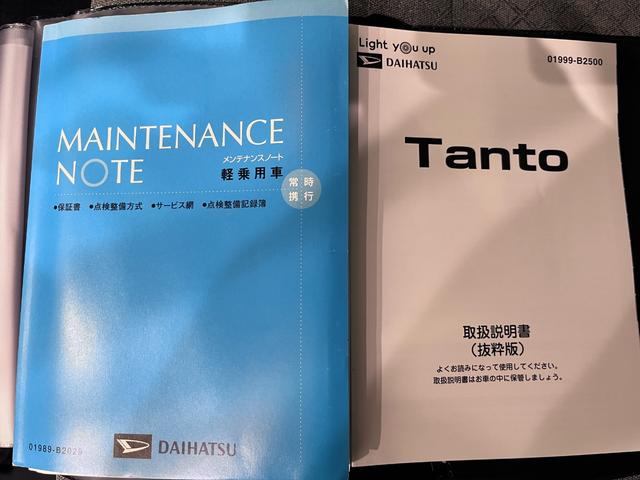 タント Ｘ　シートヒーター　左側パワースライドドア　オートライト　キーフリー　アイドリングストップ　パノラマモニター　ナビ　ドライブレコーダー　ＵＳＢ入力端子　Ｂｌｕｅｔｏｏｔｈ　ティーゼットデオプラス（38枚目）