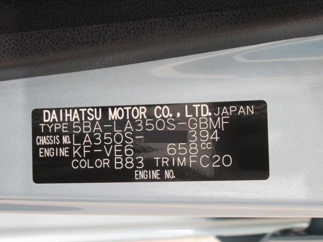 ミライース Ｌ　ＳＡ３　オートライト　キーレスエントリー　アイドリングストップ　ＣＤチューナー　衝突被害軽減システム　レーンアシスト　オートマチックハイビーム　ティーゼットデオプラス（9枚目）