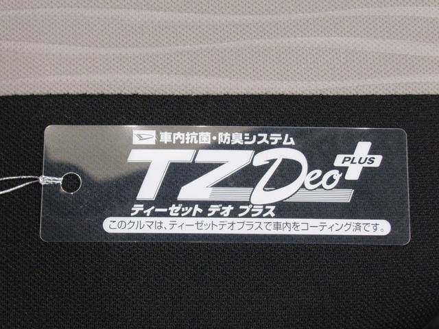 ミライース Ｌ　ＳＡ３　オートライト　キーレスエントリー　アイドリングストップ　ＣＤチューナー　衝突被害軽減システム　レーンアシスト　オートマチックハイビーム　ティーゼットデオプラス（45枚目）