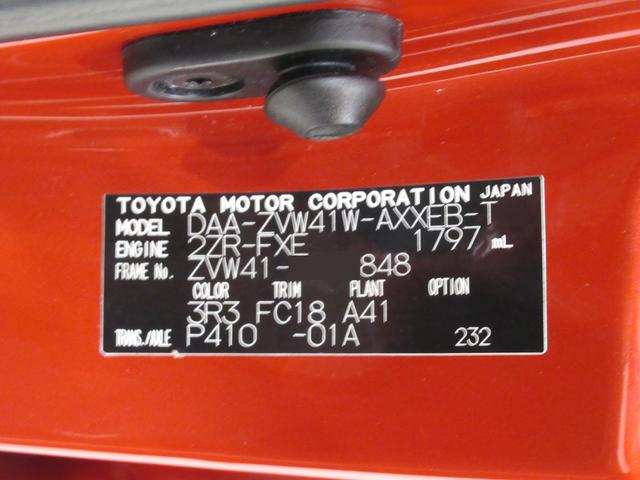 �����̏������ꂽ�X�܂ɂ���ꍇ�ł��A���߂��̓X�܂ɂĂǂ̂��Ԃ����w�������܂��̂ł����S���������B