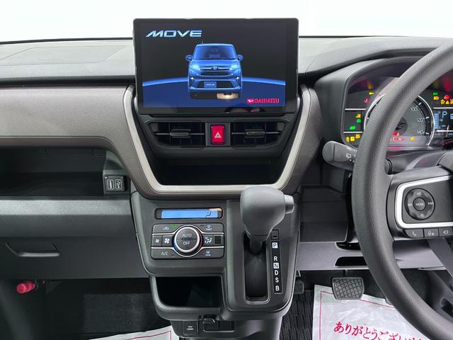 ムーヴ Ｘ　パノラマモニター　１０インチナビ　ドライブレコーダー　左側パワースライドドア　ＵＳＢ入力端子　Ｂｌｕｅｔｏｏｔｈ　オートライト　キーフリー　アイドリングストップ　ティーゼットデオプラス（16枚目）