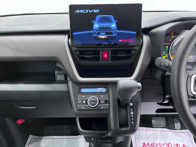 ムーヴ Ｘ　パノラマモニター　１０インチナビ　ドライブレコーダー　左側パワースライドドア　ＵＳＢ入力端子　Ｂｌｕｅｔｏｏｔｈ　オートライト　キーフリー　アイドリングストップ　ティーゼットデオプラス（16枚目）