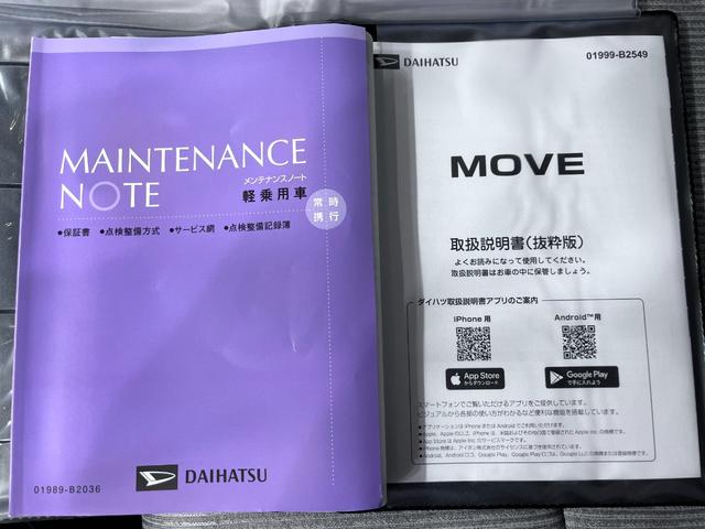 ムーヴ Ｘ　パノラマモニター　１０インチナビ　ドライブレコーダー　左側パワースライドドア　ＵＳＢ入力端子　Ｂｌｕｅｔｏｏｔｈ　オートライト　キーフリー　アイドリングストップ　ティーゼットデオプラス（37枚目）