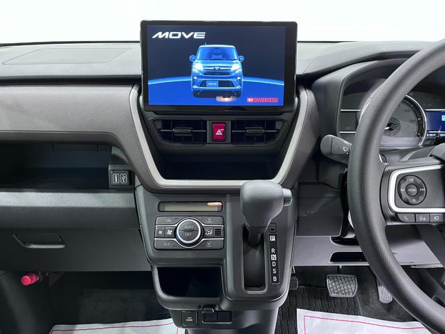 ムーヴ Ｘ　パノラマモニター　１０インチナビ　ドライブレコーダー　左側パワースライドドア　ＵＳＢ入力端子　Ｂｌｕｅｔｏｏｔｈ　オートライト　キーフリー　アイドリングストップ　ティーゼットデオプラス（16枚目）