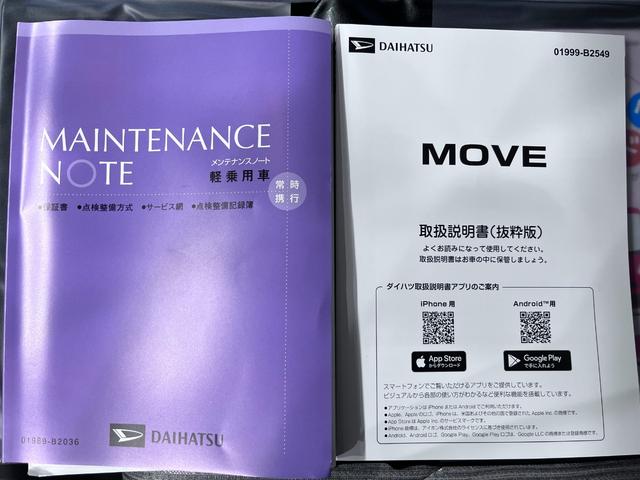 ムーヴ Ｘ　パノラマモニター　１０インチナビ　ドライブレコーダー　左側パワースライドドア　ＵＳＢ入力端子　Ｂｌｕｅｔｏｏｔｈ　オートライト　キーフリー　アイドリングストップ　ティーゼットデオプラス（37枚目）