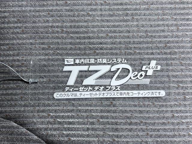 ムーヴ Ｘ　パノラマモニター　１０インチナビ　ドライブレコーダー　左側パワースライドドア　ＵＳＢ入力端子　Ｂｌｕｅｔｏｏｔｈ　オートライト　キーフリー　アイドリングストップ　ティーゼットデオプラス（53枚目）