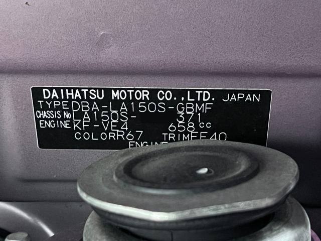 ムーヴ Ｌ　ＳＡ３　キーレスエントリー　アイドリングストップ　ＵＳＢ入力端子　電動格納式ドアミラー　衝突被害軽減システム　レーンアシスト　オートマチックハイビーム　ティーゼットデオプラス（8枚目）