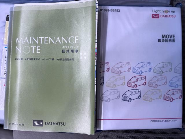 ムーヴ Ｌ　ＳＡ３　キーレスエントリー　アイドリングストップ　ＵＳＢ入力端子　電動格納式ドアミラー　衝突被害軽減システム　レーンアシスト　オートマチックハイビーム　ティーゼットデオプラス（36枚目）