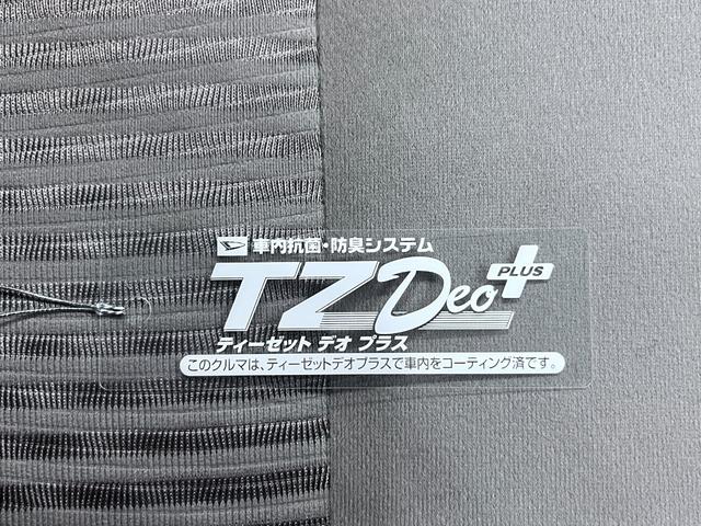ムーヴ Ｌ　ＳＡ３　キーレスエントリー　アイドリングストップ　ＵＳＢ入力端子　電動格納式ドアミラー　衝突被害軽減システム　レーンアシスト　オートマチックハイビーム　ティーゼットデオプラス（52枚目）