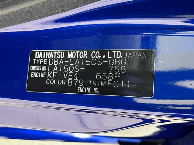 �����̏������ꂽ�X�܂ɂ���ꍇ�ł��A���߂��̓X�܂ɂĂǂ̂��Ԃ����w�������܂��̂ł����S���������B