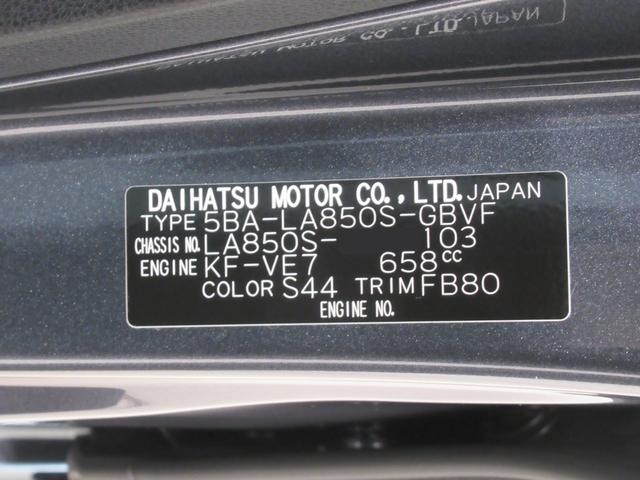 ムーヴ G パノラマモニター 9インチディスプレイオーディオ ドライブレコーダー 左側パワースライドドア USB入力端子 Bluetooth オートライト キーフリー アイドリングストップ ティーゼットデオプラス(9枚目)