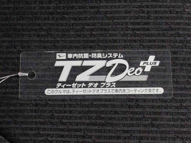 ムーヴ G パノラマモニター 9インチディスプレイオーディオ ドライブレコーダー 左側パワースライドドア USB入力端子 Bluetooth オートライト キーフリー アイドリングストップ ティーゼットデオプラス(53枚目)