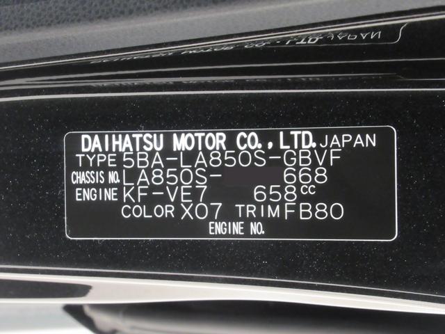 ムーヴ G パノラマモニター 9インチディスプレイオーディオ ドライブレコーダー 左側パワースライドドア USB入力端子 Bluetooth オートライト キーフリー アイドリングストップ ティーゼットデオプラス(9枚目)