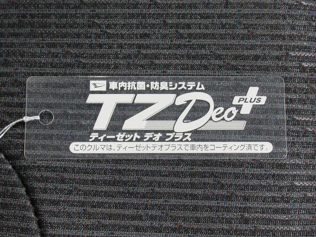 ムーヴ G パノラマモニター 9インチディスプレイオーディオ ドライブレコーダー 左側パワースライドドア USB入力端子 Bluetooth オートライト キーフリー アイドリングストップ ティーゼットデオプラス(53枚目)