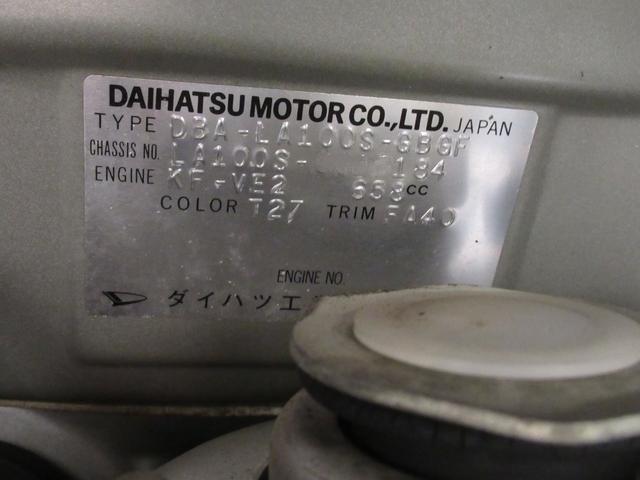 ムーヴ Xリミテッド キーフリー アイドリングストップ 電動格納式ドアミラー エアコン パワーステアリング パワーウィンドウ 運転席エアバッグ ABS ティーゼットデオプラス(8枚目)