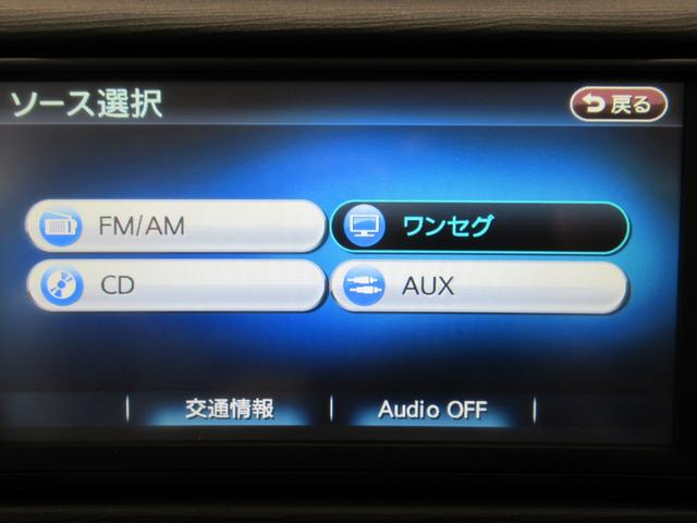 ムーヴ Xリミテッド キーフリー アイドリングストップ 電動格納式ドアミラー エアコン パワーステアリング パワーウィンドウ 運転席エアバッグ ABS ティーゼットデオプラス(23枚目)