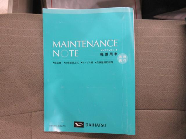 ムーヴ Xリミテッド キーフリー アイドリングストップ 電動格納式ドアミラー エアコン パワーステアリング パワーウィンドウ 運転席エアバッグ ABS ティーゼットデオプラス(33枚目)