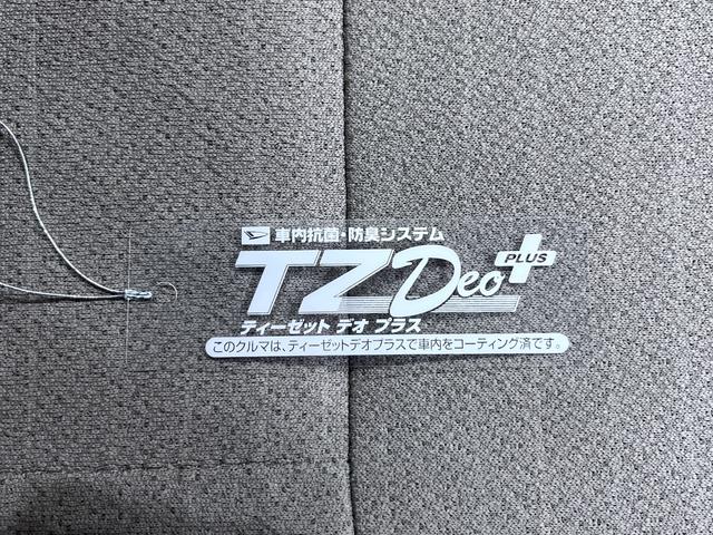 ムーヴ X SA オートライト キーフリー アイドリングストップ 電動格納式ドアミラー 衝突被害軽減システム エアコン パワーステアリング パワーウィンドウ 運転席エアバッグ ABS ティーゼットデオプラス(44枚目)