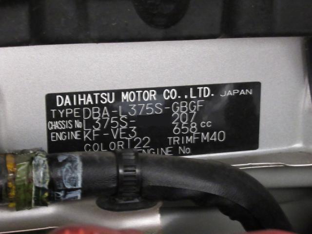 タント Ｘリミテッド　左側パワースライドドア　キーフリー　アイドリングストップ　電動格納式ドアミラー　エアコン　パワーステアリング　パワーウィンドウ　運転席エアバッグ　ＡＢＳ　ティーゼットデオプラス（8枚目）