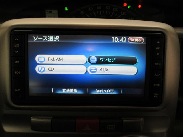 タント Ｘリミテッド　左側パワースライドドア　キーフリー　アイドリングストップ　電動格納式ドアミラー　エアコン　パワーステアリング　パワーウィンドウ　運転席エアバッグ　ＡＢＳ　ティーゼットデオプラス（23枚目）