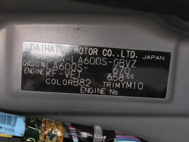 タント カスタムRSトップエディションVS SA3 シートヒーター 両側パワースライドドア オートライト キーフリー アイドリングストップ USB入力端子 衝突被害軽減システム レーンアシスト オートマチックハイビーム ティーゼットデオプラス(8枚目)