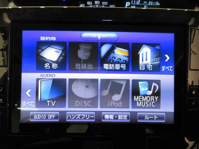 タント カスタムRSトップエディションVS SA3 シートヒーター 両側パワースライドドア オートライト キーフリー アイドリングストップ USB入力端子 衝突被害軽減システム レーンアシスト オートマチックハイビーム ティーゼットデオプラス(26枚目)