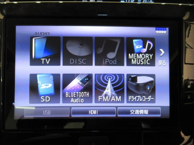 タント カスタムRSトップエディションVS SA3 シートヒーター 両側パワースライドドア オートライト キーフリー アイドリングストップ USB入力端子 衝突被害軽減システム レーンアシスト オートマチックハイビーム ティーゼットデオプラス(28枚目)