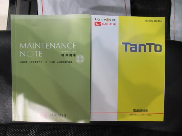 タント カスタムRSトップエディションVS SA3 シートヒーター 両側パワースライドドア オートライト キーフリー アイドリングストップ USB入力端子 衝突被害軽減システム レーンアシスト オートマチックハイビーム ティーゼットデオプラス(38枚目)